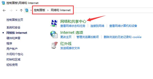 Win10如何設置共享文件夾？Win10設置共享文件夾的方法