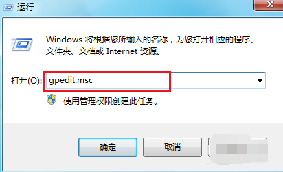 Win7無法關機一直顯示正在關機怎么辦？