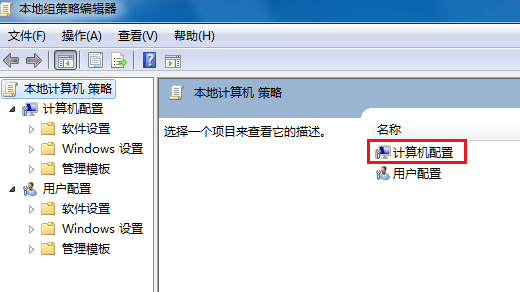 Win7無法關機一直顯示正在關機怎么辦？