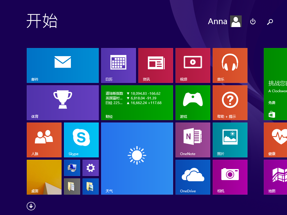 Win8應用商店無法打開顯示脫機怎么辦？