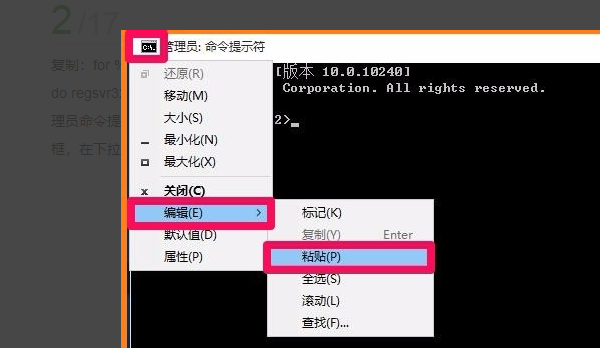 Win10應(yīng)用提示nvspcap.dll沒有被指定在Windows上運(yùn)行怎么辦?