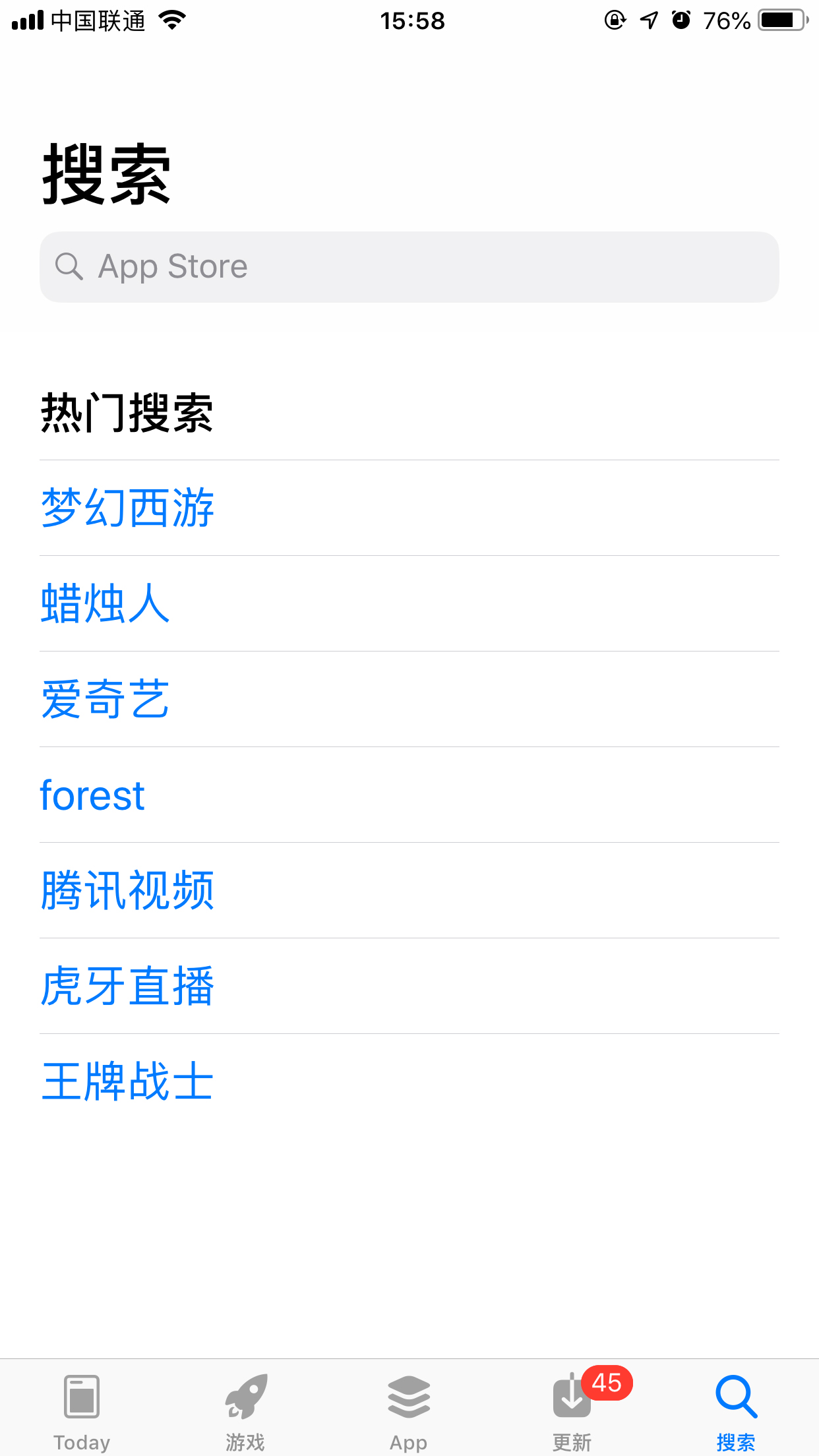 微信版本過低無法登錄怎么辦？3步解決微信版本過低無法登錄