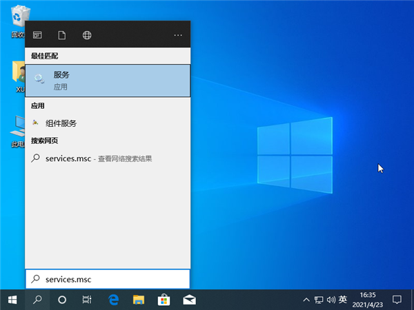 Win10系統后安裝了固態硬盤后還是卡怎么辦？