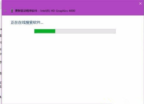 Win10電腦屏幕亮度無法調節怎么解決？