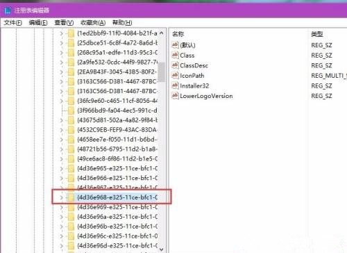 Win10電腦屏幕亮度無法調節怎么解決？