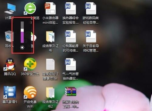 Win10電腦屏幕亮度無法調節怎么解決？