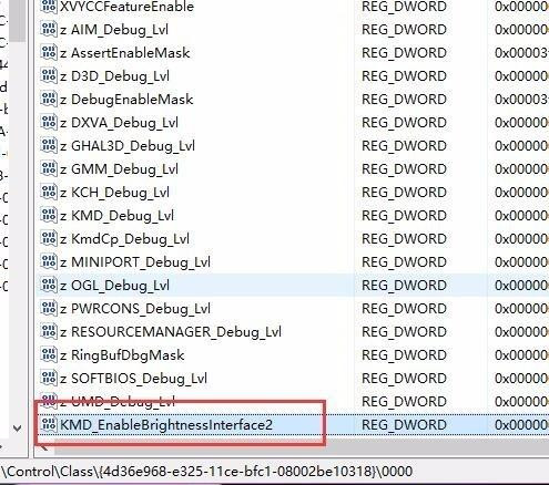 Win10電腦屏幕亮度無法調節怎么解決？