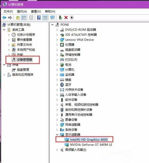 Win10電腦屏幕亮度無法調節怎么解決？