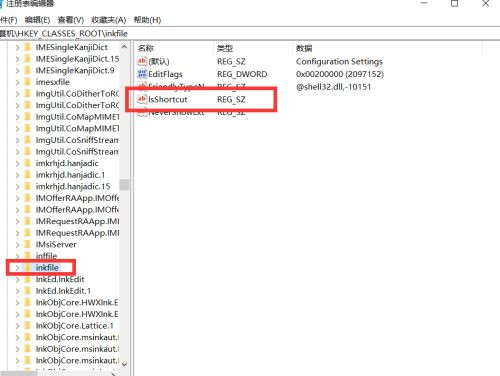 Win10任務欄中的程序打不開怎么解決？