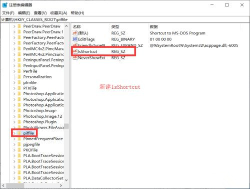 Win10任務欄中的程序打不開怎么解決？
