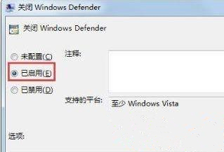 Win7電腦出現0x80070643錯誤代碼要怎么辦？