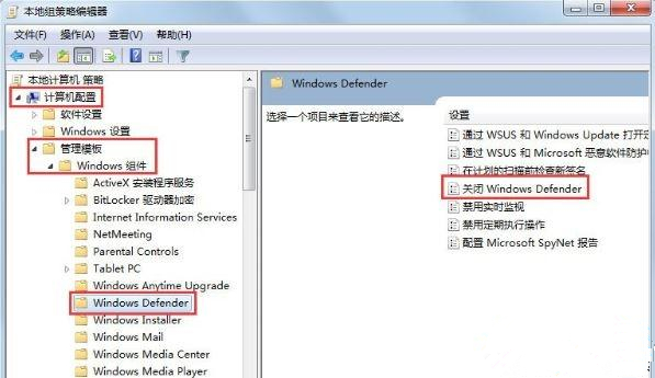 Win7電腦出現0x80070643錯誤代碼要怎么辦？