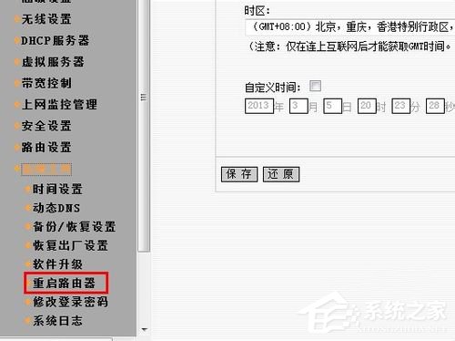 Win7系統Ipv6無網絡訪問權限怎么辦？Ipv6無網絡訪問權限解決辦法