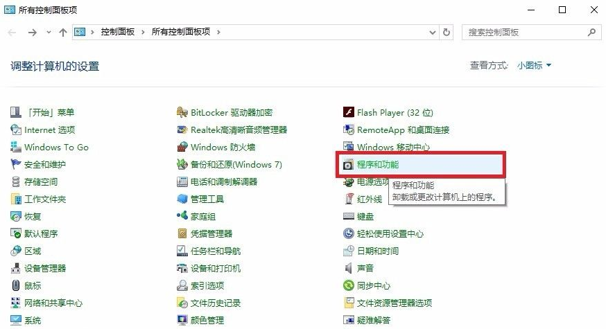 Win10怎么使用自帶虛擬機安裝win7系統？