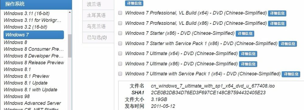 Win10怎么使用自帶虛擬機安裝win7系統？