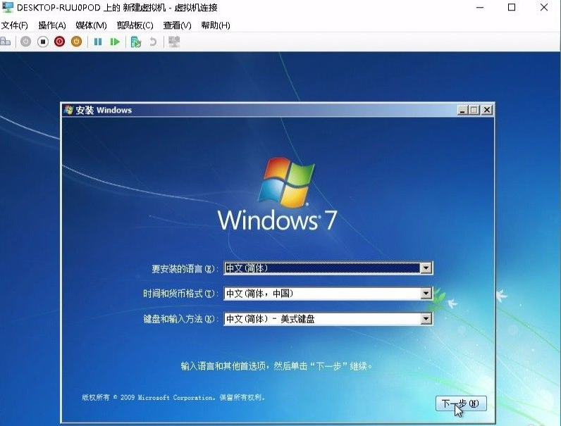 Win10怎么使用自帶虛擬機安裝win7系統？