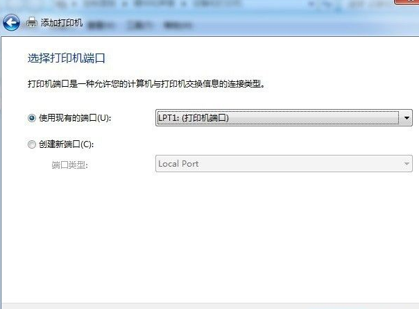 Win7系統怎么安裝打印機？詳細Win7系統安裝打印機教程