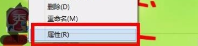 Win7筆記本想連接藍牙耳機搜索不到設備怎么辦？