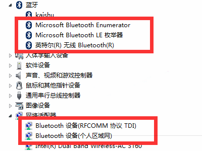 Win7筆記本想連接藍牙耳機搜索不到設備怎么辦？
