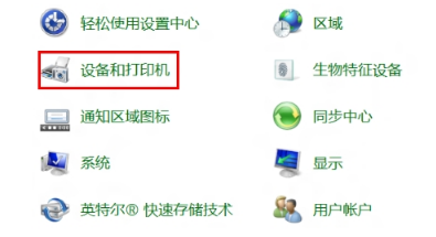 Win7藍牙外圍設(shè)備驅(qū)動安裝失敗怎么辦？