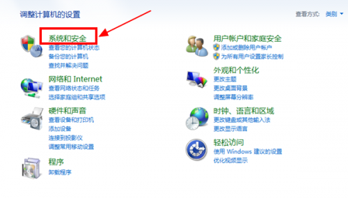 Win7系統屏保怎么設置需要密碼？Win7屏保密碼如何設置？