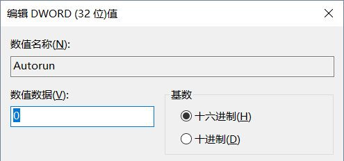 如何禁止Win10自動刪除縮略圖緩存？