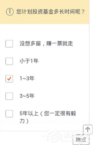 手機支付寶怎么買基金？支付寶買基金其實很簡單