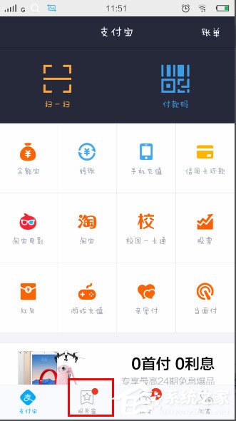 手機支付寶怎么買基金？支付寶買基金其實很簡單