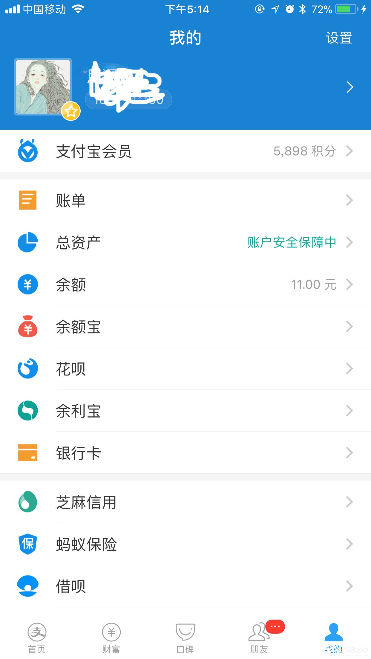 支付寶小額免密支付如何取消？免密支付取消教程