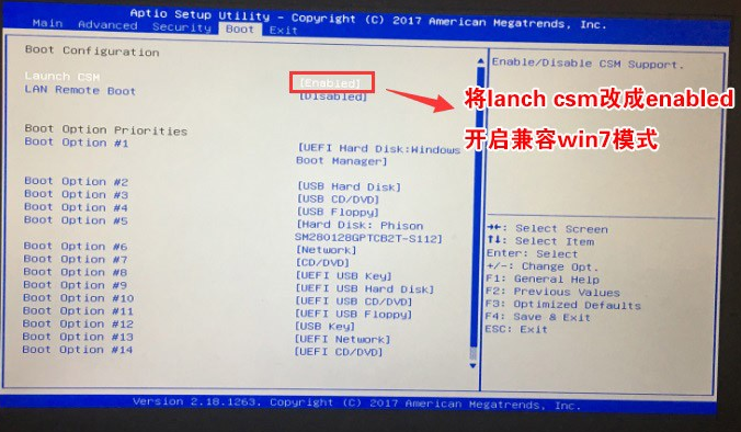 AOC一體機預裝win10怎么改成win7系統(tǒng)？