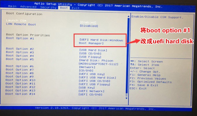 AOC一體機預裝win10怎么改成win7系統(tǒng)？