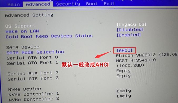 AOC一體機預裝win10怎么改成win7系統(tǒng)？