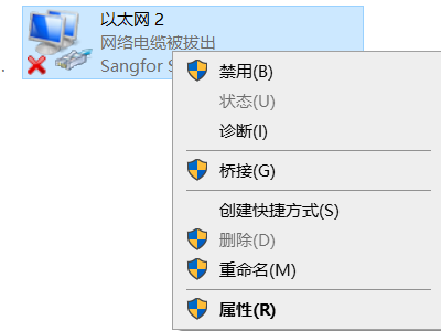 Win10以太網未識別網絡怎么辦？