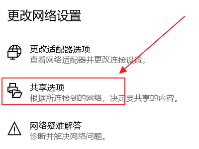 Win10以太網未識別網絡怎么辦？