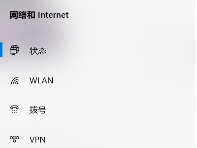 Win10以太網未識別網絡怎么辦？