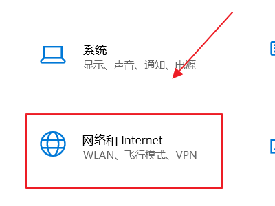 Win10以太網未識別網絡怎么辦？