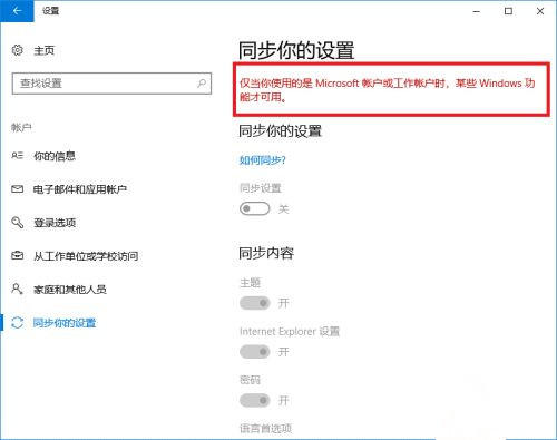 電腦升級(jí)到Win10系統(tǒng)文件丟失了怎么辦?