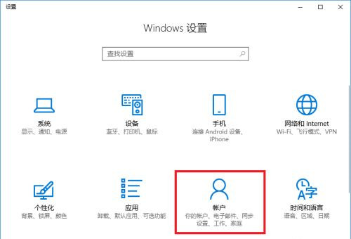 電腦升級(jí)到Win10系統(tǒng)文件丟失了怎么辦?