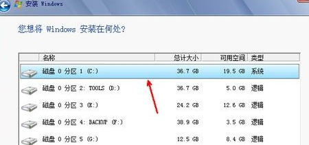 怎么使用光盤安裝win7系統？光盤安裝win7圖文教程