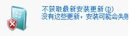 怎么使用光盤安裝win7系統？光盤安裝win7圖文教程