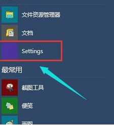 Win10開機后進入系統黑屏怎么辦？