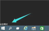 Win10開機后進入系統黑屏怎么辦？