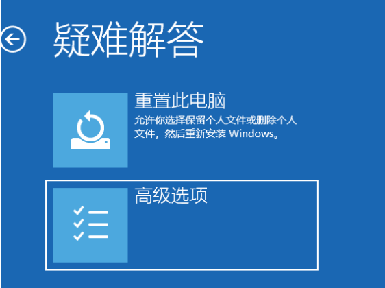 Win10系統還原失敗怎么辦?Win10還原系統失敗解決辦法