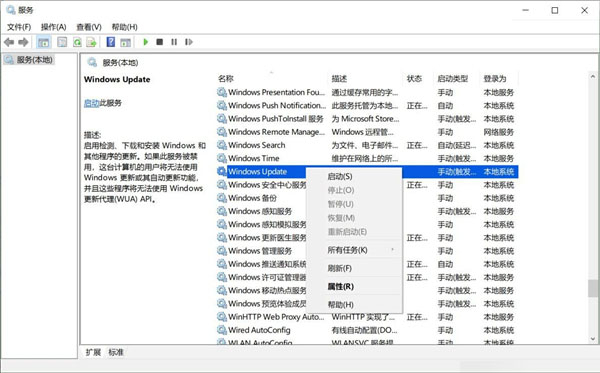 Win10 21H2升級更新安裝失敗怎么辦？