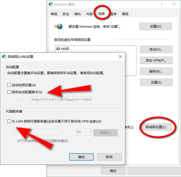 Win10 21H2升級更新安裝失敗怎么辦？