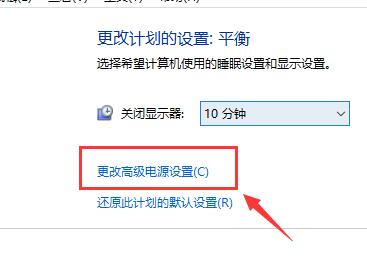 Win10筆記本電源已接通未充電怎么回事？