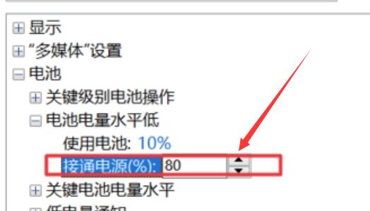 Win10筆記本電源已接通未充電怎么回事？
