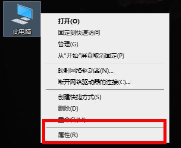 Win10荒野大鏢客2提示虛擬內存不足怎么辦？