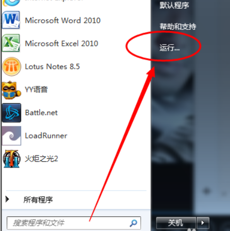 Win7系統(tǒng)怎么安裝藍牙驅(qū)動?