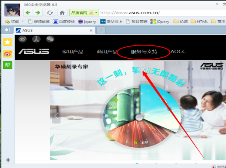 Win7系統(tǒng)怎么安裝藍牙驅(qū)動?